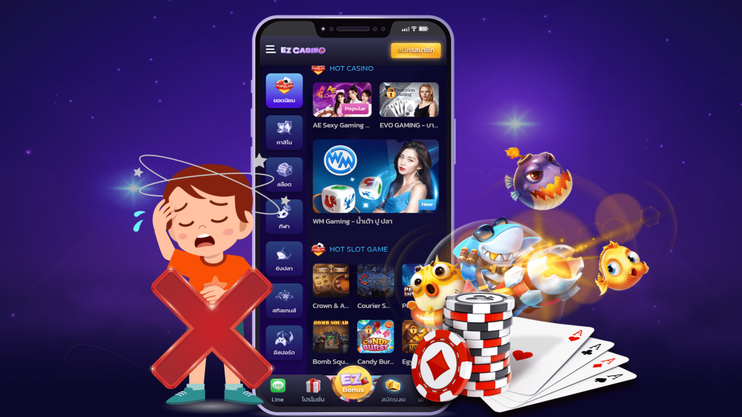 EZCasino บริการบาคาร่า (Baccarat) พร้อมโหมดทดลองเล่นฟรีไม่เสียค่าใช้จ่าย