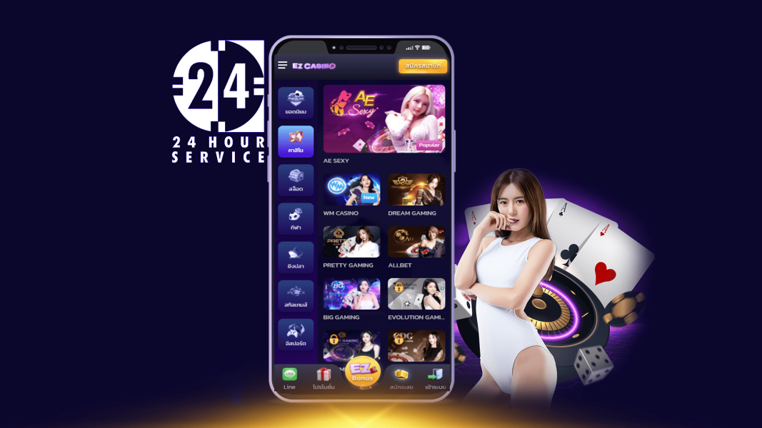 EZ Casino เล่นบาคาร่าสด บนคาสิโนสดออนไลน์ยังไงให้ ปัง!