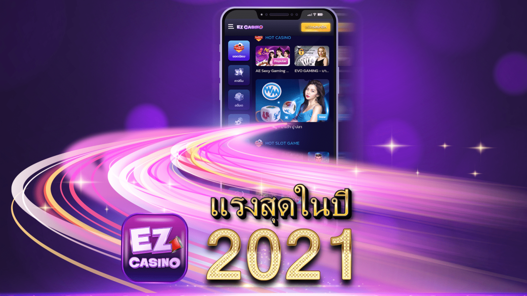 4 ค่ายออนไลน์ คาสิโน ใน EZCasino ที่ขึ้นชื่อเรื่องดีลเลอร์สวย เซ็กซี่