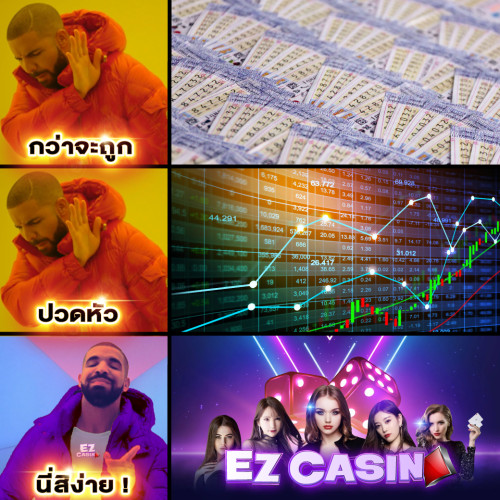 เล่นหวยไม่ถูก หันมาเล่นเกมไพ่เสือ มังกรดีกว่า | EZCasino