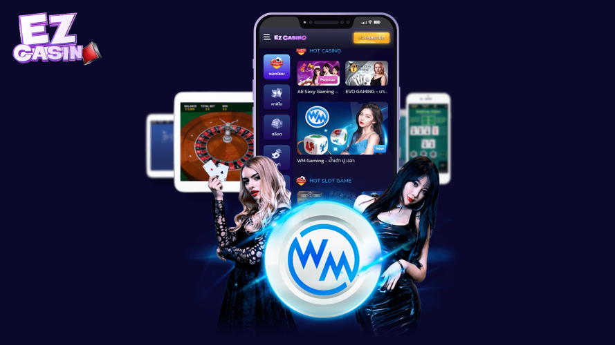 WM Casino ค่ายคาสิโนยักษ์ใหญ่ เว็บตรงไม่ผ่านเอเย้นต์ | EZCasino